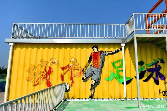 刘铮确诊为鼻梁骨折 第二阶段大概率报销